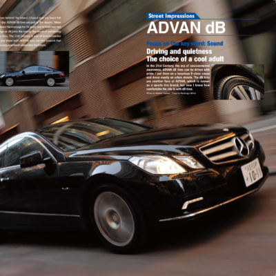 ADVAN別冊 英語版