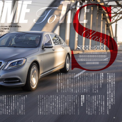 輸入車情報Speciale