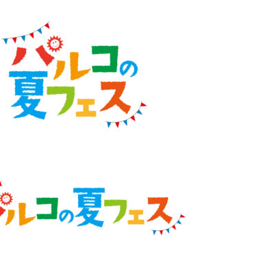『パルコの夏フェス2014』ロゴ
