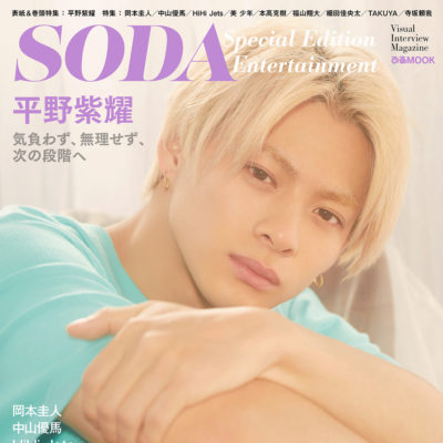 SODA Special Edition Entertainment